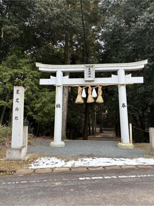 星尾神社の参拝記録2