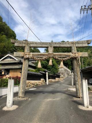 矢掛神社の参拝記録(ひらたんさん)