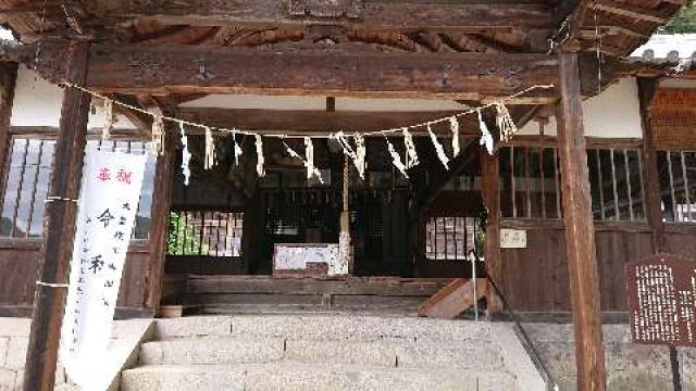 矢掛神社の参拝記録3