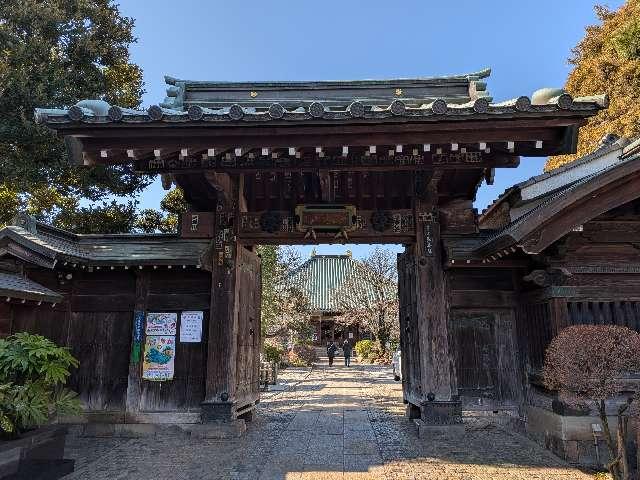 冷月山長喜院の参拝記録1