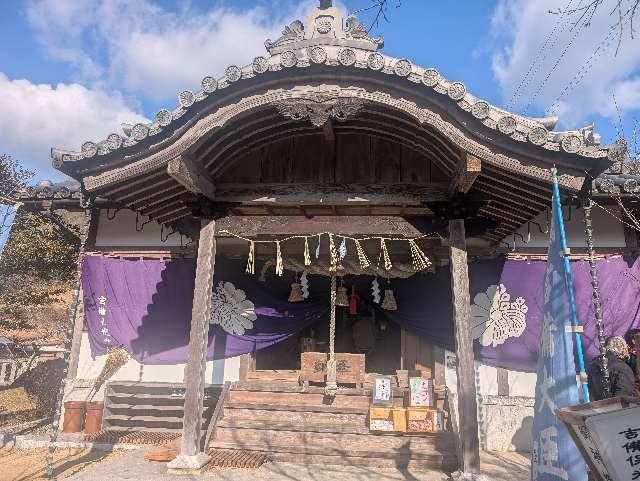 吉備大臣宮の参拝記録6