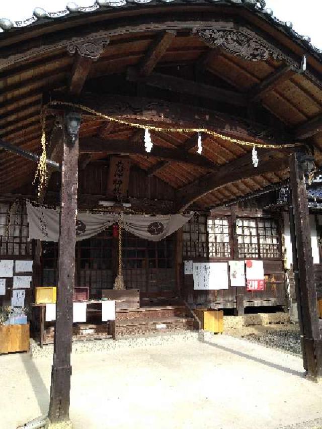 長澤神社の参拝記録2