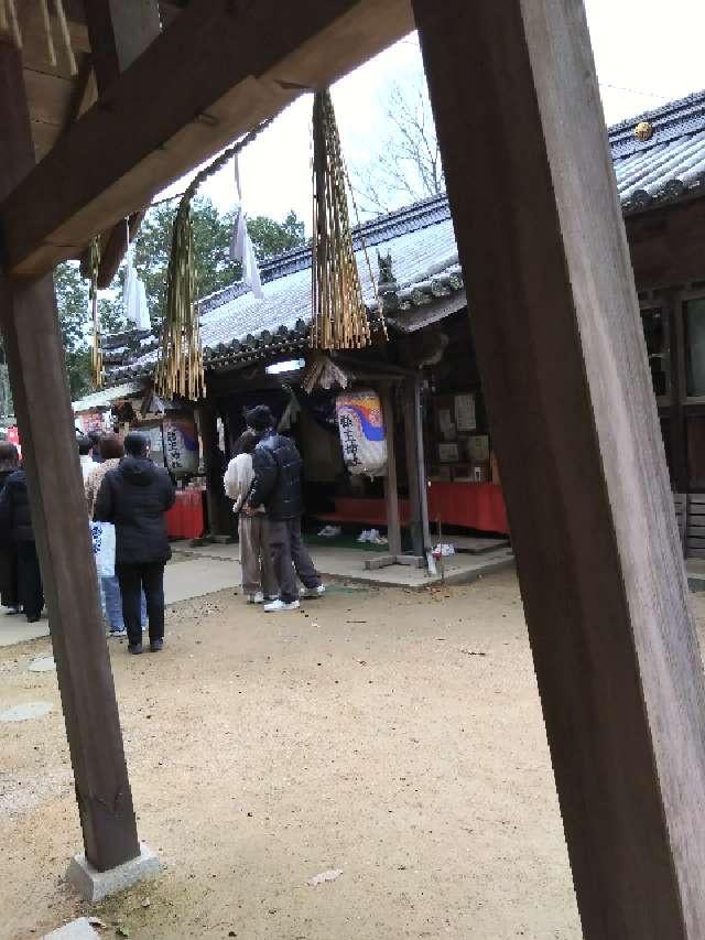 縣主神社の参拝記録10