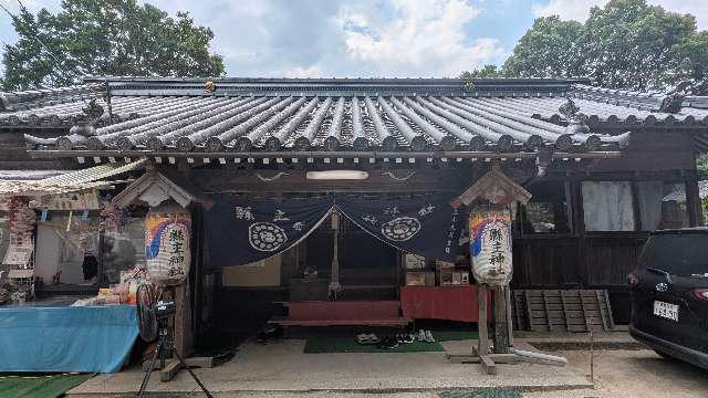 縣主神社の参拝記録10