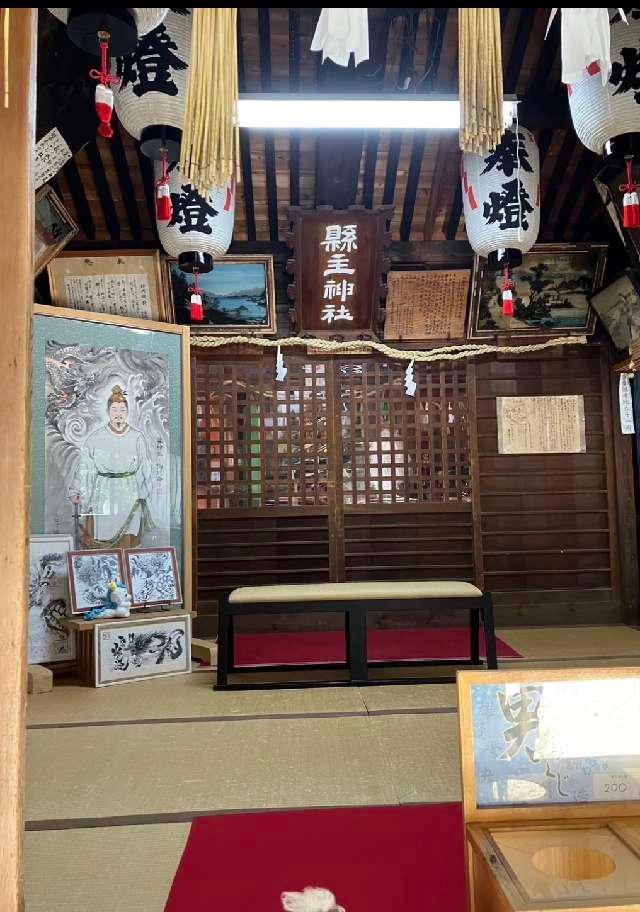 縣主神社の参拝記録(ゆうきさん)