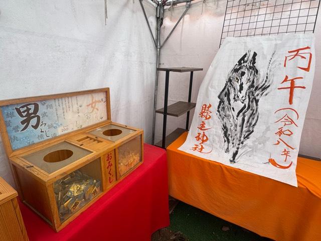 岡山県井原市木之子町3909 縣主神社の写真6