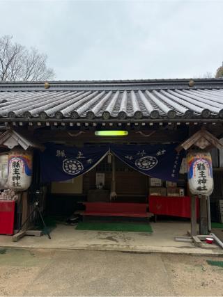 縣主神社の参拝記録(世界のAOKIさん)