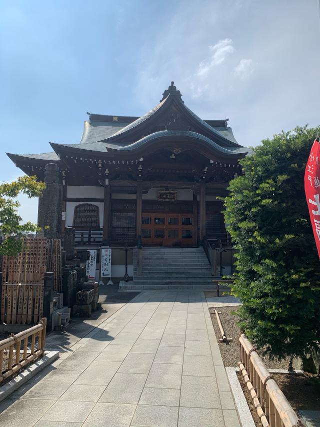 法眞山 妙昌寺の参拝記録2