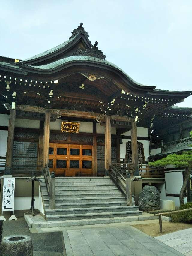 法眞山 妙昌寺の参拝記録1