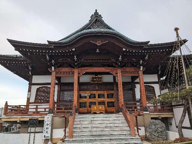 法眞山 妙昌寺の参拝記録8