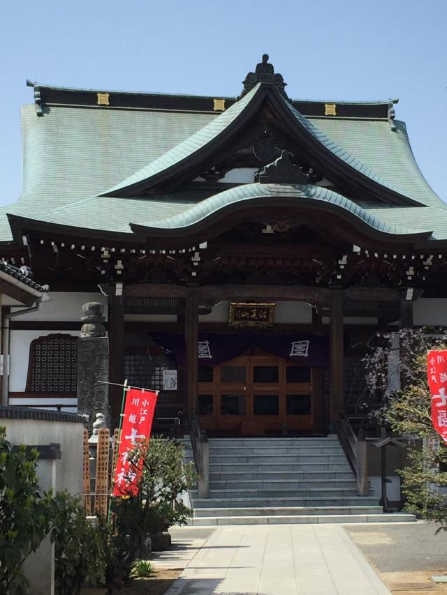 法眞山 妙昌寺の写真1