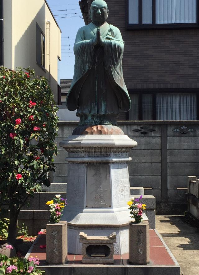 埼玉県川越市三光町29-1 法眞山 妙昌寺の写真3