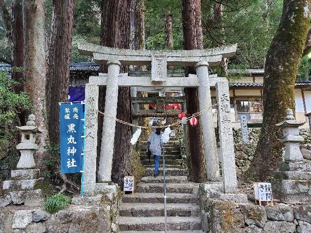 天神社の参拝記録1