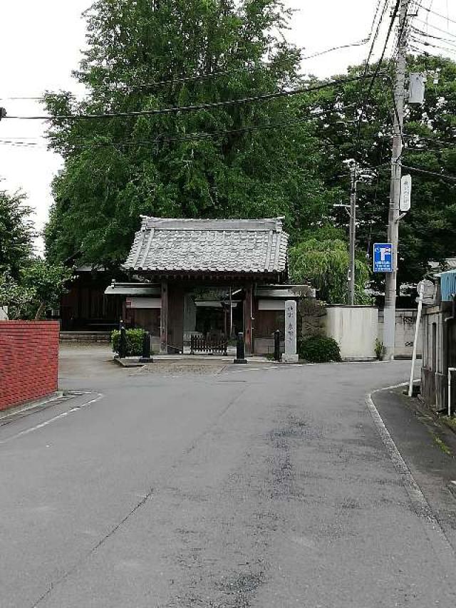 稲荷山称名院東明寺の参拝記録6