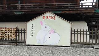 吉備津神社の参拝記録(miyumikoさん)