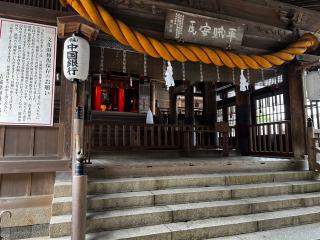 吉備津神社の参拝記録(いっくんさん)