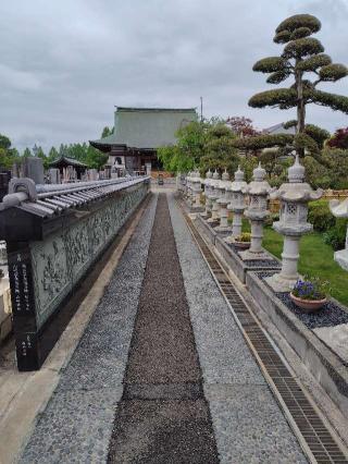 瑶光山 真日院 最明寺の参拝記録(zx14rさん)