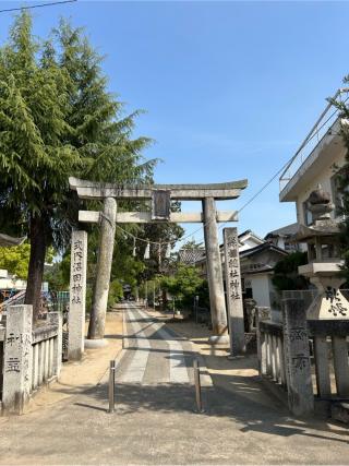 備中國總社（備中国総社宮）の参拝記録(ひであきさん)