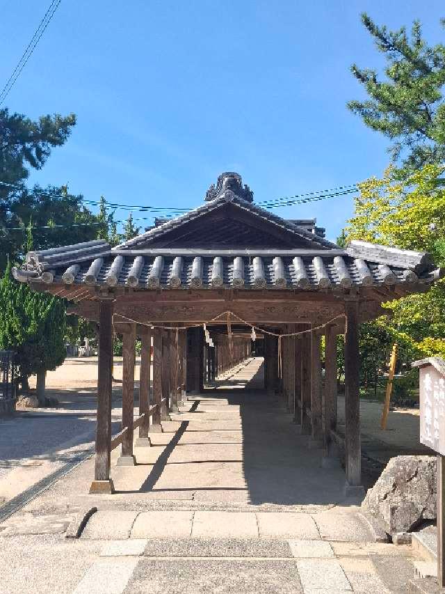 備中國總社（備中国総社宮）の参拝記録5