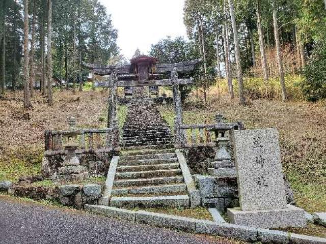 星神社の参拝記録6
