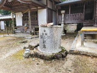 星神社の参拝記録(飛成さん)