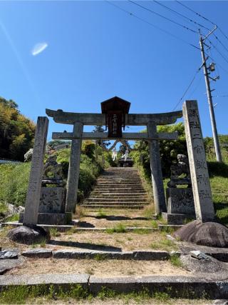 星神社の参拝記録(ひろしさん)