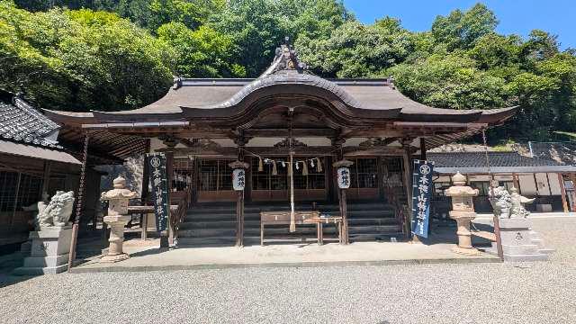 木野山神社の参拝記録1