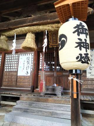 八幡神社の参拝記録(くろろさん)