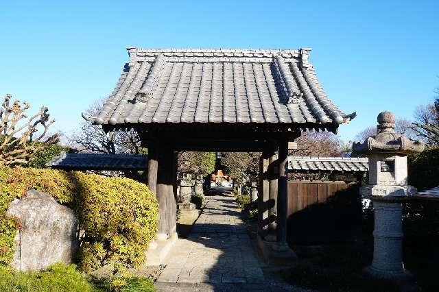 川越山三芳野院常楽寺の参拝記録1