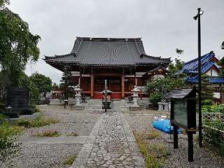 川越山三芳野院常楽寺の参拝記録(達也さん)