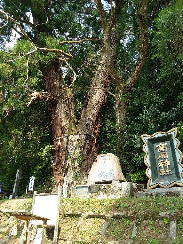高岡神社の参拝記録1