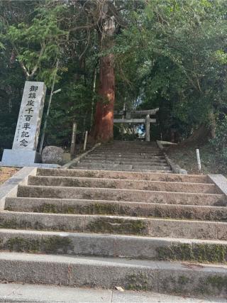 高岡神社の参拝記録(hebe xさん)