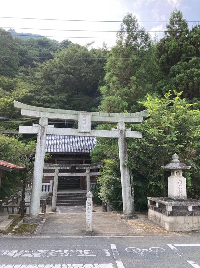 岡山県高梁市落合町近似117 稲荷神社の写真1