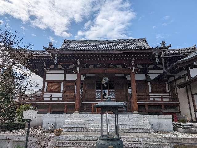 自然山大日院天然寺の参拝記録(おがおが1262さん)