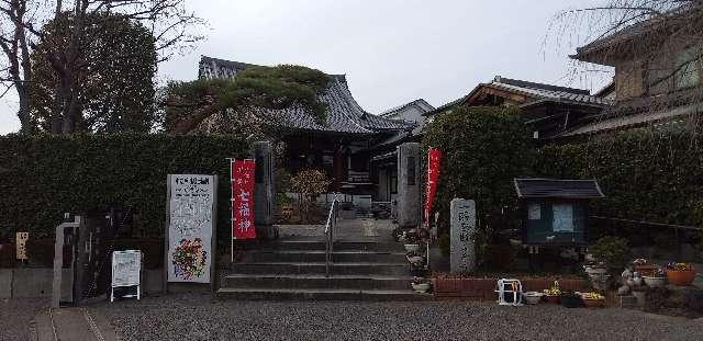 自然山大日院天然寺の参拝記録3