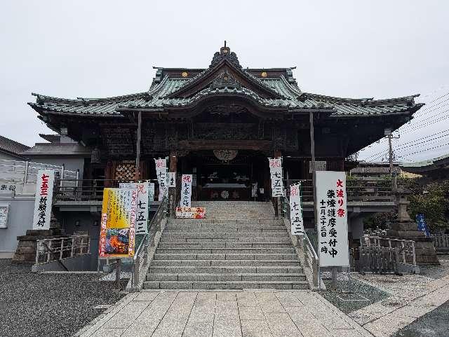 成田山 川越別院 本行院の参拝記録6