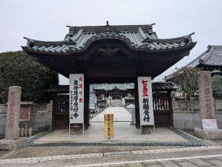 成田山 川越別院 本行院の参拝記録(おがおが1262さん)