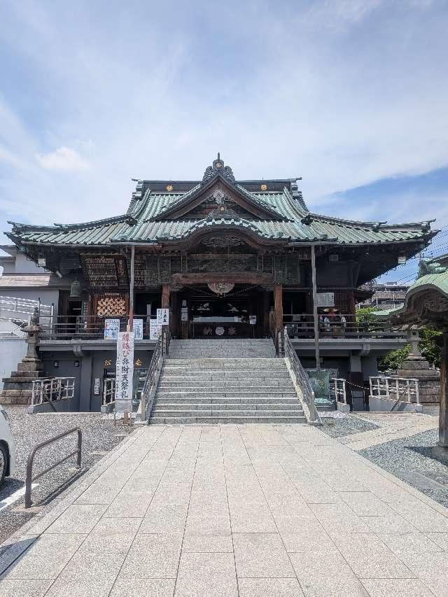 成田山 川越別院 本行院の参拝記録6
