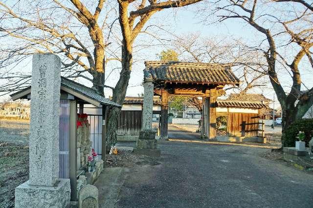 孤峯山東陽寺の参拝記録1