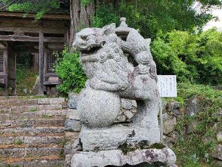 獅子山八幡宮の参拝記録(飛成さん)