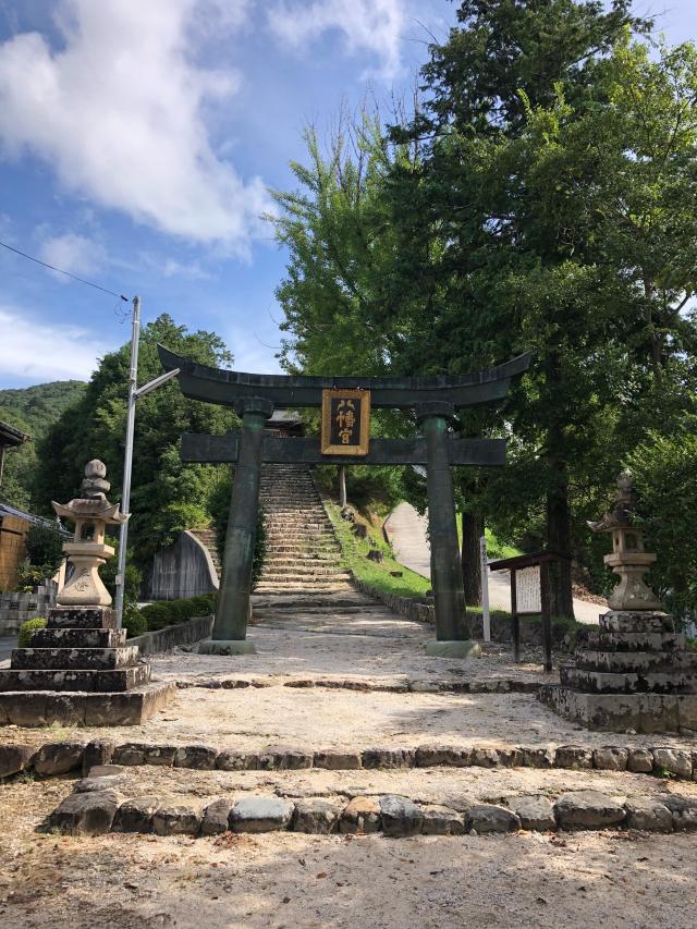 船川八幡宮の参拝記録5