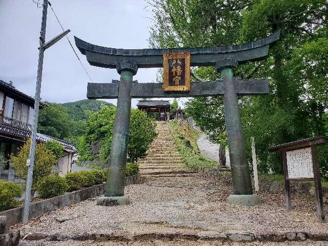 船川八幡宮の参拝記録2
