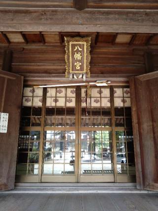 船川八幡宮の参拝記録(くろろさん)