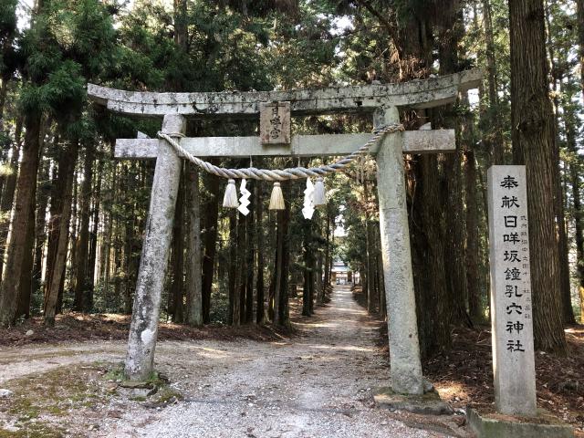 御朱印集めに 神社 お寺検索no 1 神社がいいね お寺がいいね 13万件以上の神社仏閣情報掲載