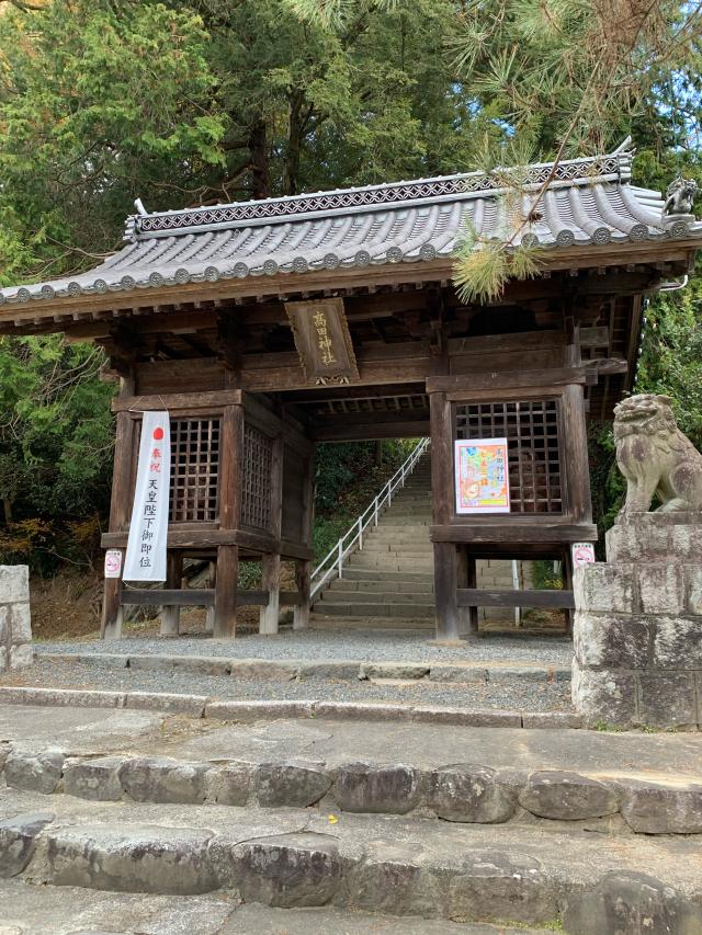 高田神社の参拝記録5