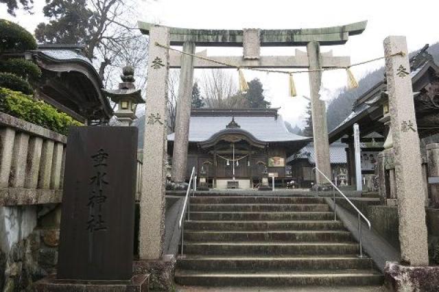垂水神社の写真1