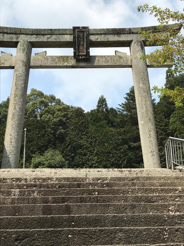 木山神社の参拝記録(ななごんさん)
