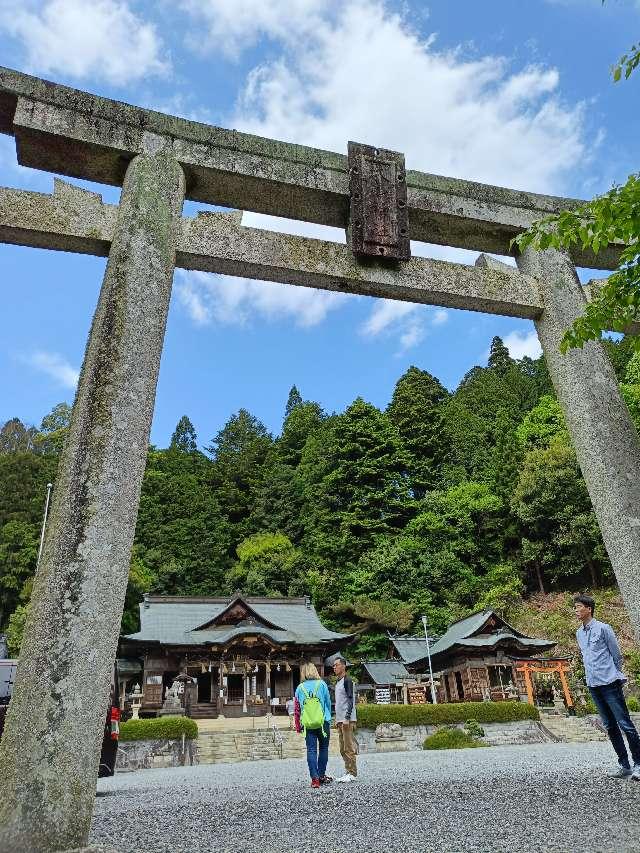 木山神社の参拝記録1