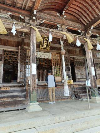 木山神社の参拝記録(なみなみさん)