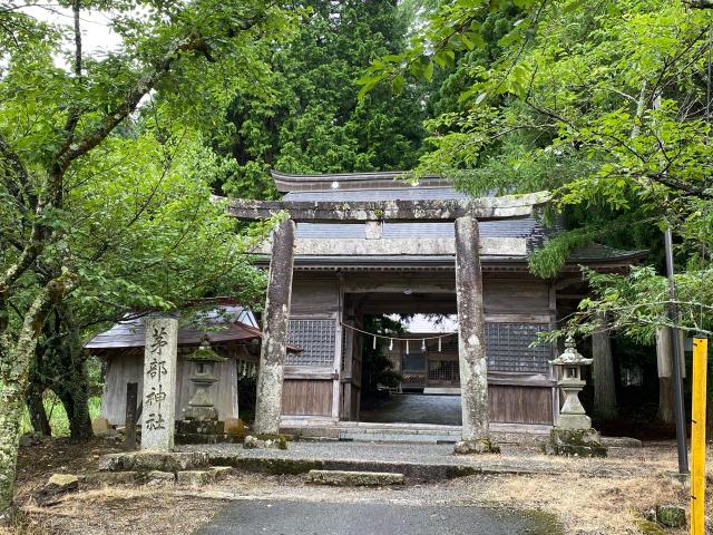 茅部神社の参拝記録3